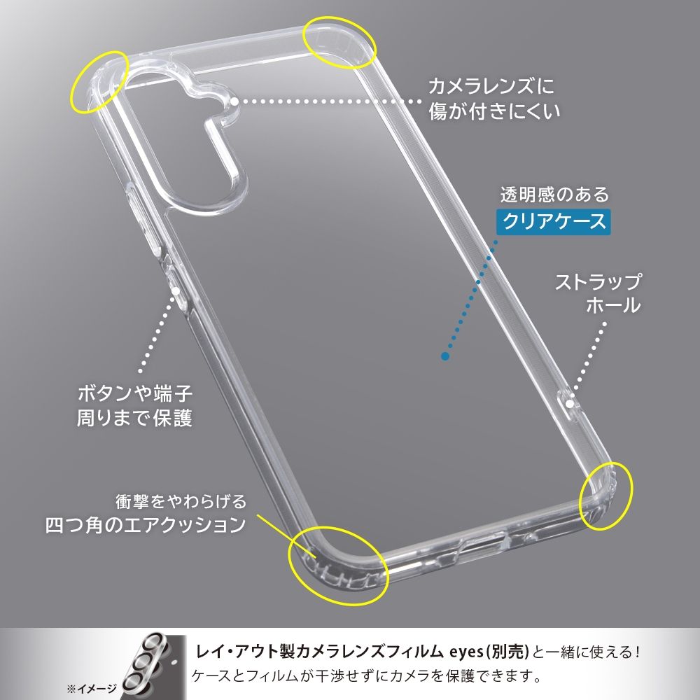 ハイブリッドケース クリア_仕様