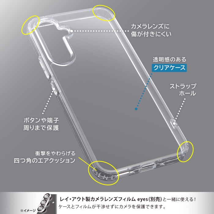 ハイブリッドケース クリア_仕様
