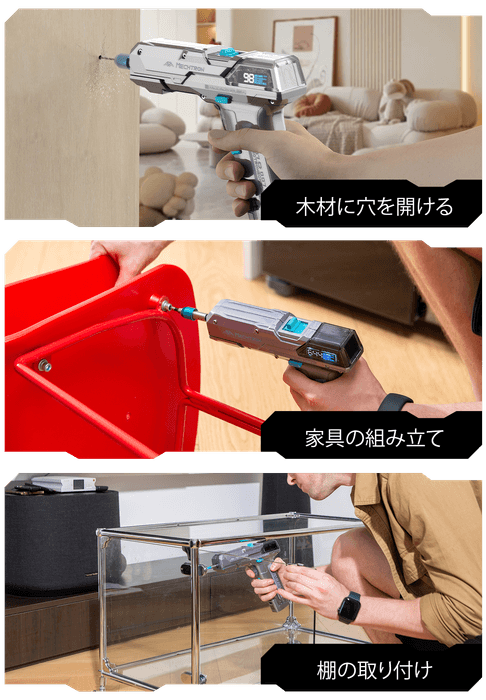 ピストル利用シーン