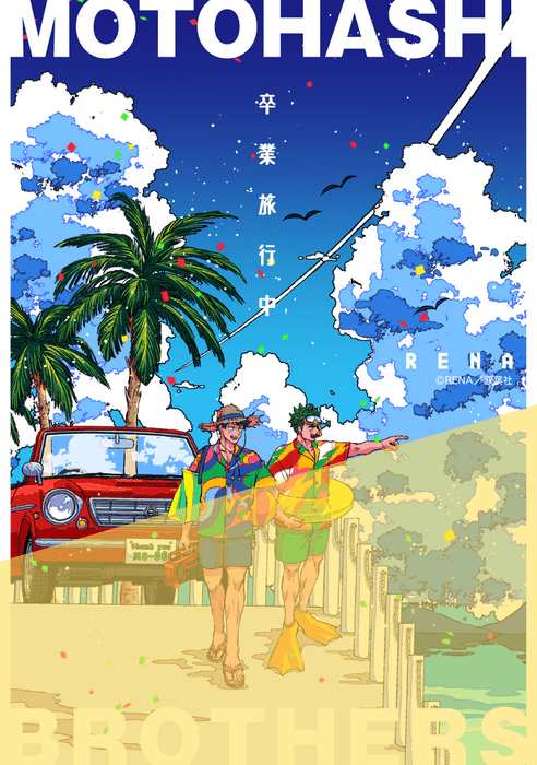 ホーリンラブブックス:イラストカード