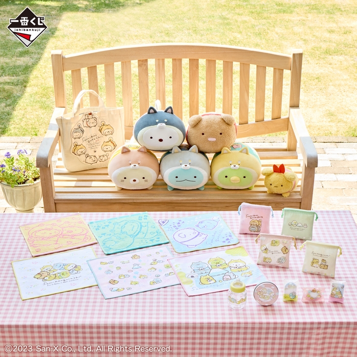 一番くじ すみっコぐらし ~こいぬといぬごっこテーマ~