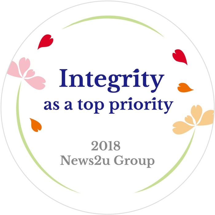 2018年グループスローガン「Integrity as a top priority」