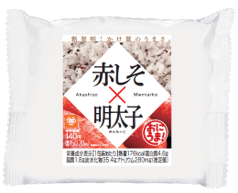 かけ算 赤しそ×明太子 パッケージ(画像はイメージです。)