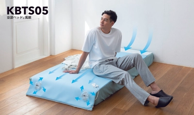 【株式会社空調服】リニューアルした『空調ベッド®風眠』を2名様にプレゼント！～寝苦しさから解放される驚きの快眠体験～