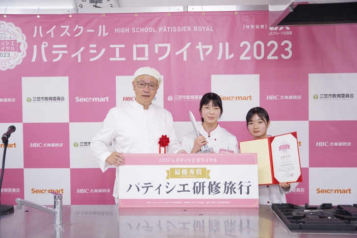 最優秀賞:真狩高校(チーム名:ヤマツカリ)