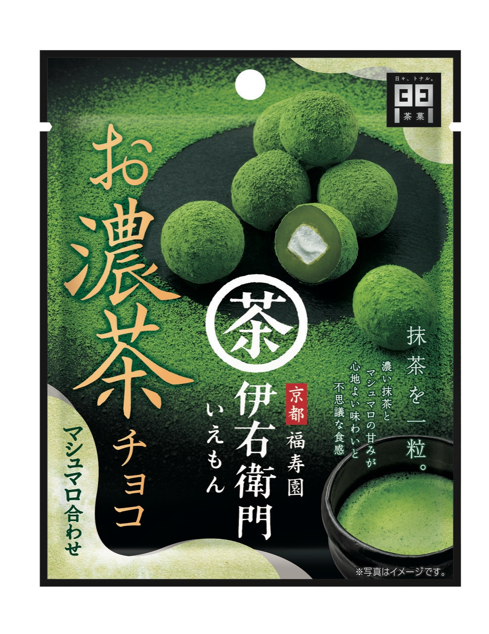 伊右衛門 お濃茶チョコ