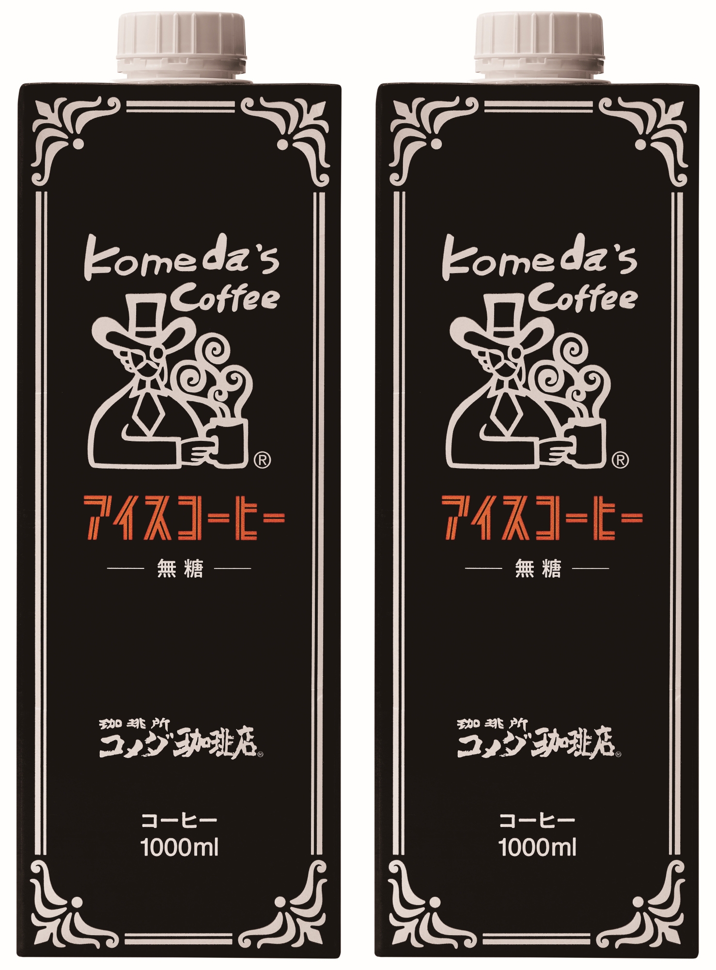アイスコーヒー2本(サマーバッグ2025)
