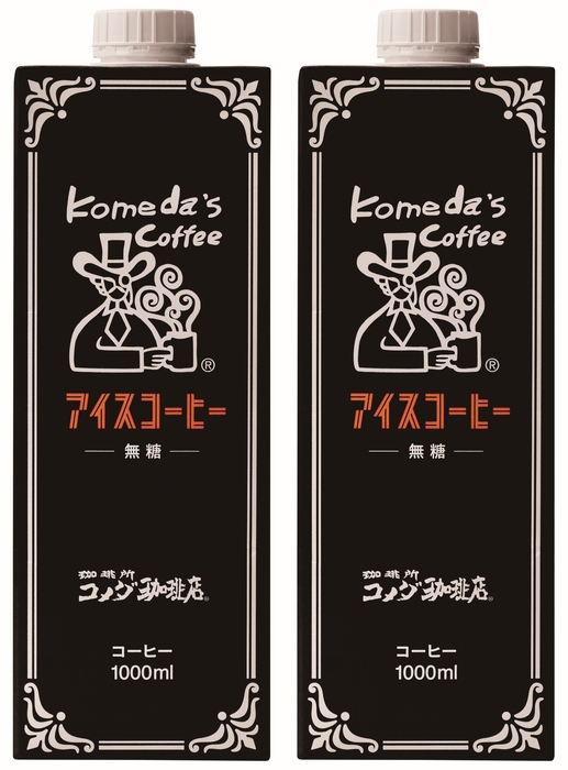 アイスコーヒー2本(サマーバッグ2025)