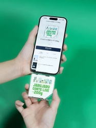 MUZLIVE_KiTpageプレスリリース