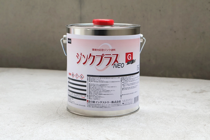 ジンクプラスネオG(容量/入り目:5Kg/2缶入り)
