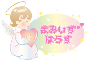 株式会社まみぃずはうす