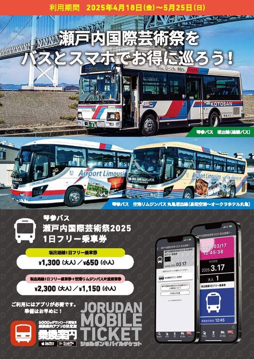 リーフレット表面