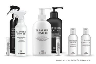 手やモノからの感染対策！抗菌効果が長く続く、 天然由来成分のノンアルコール製品で身体に安全な 除菌・抗菌スプレー＆ハンドフォームの予約販売を開始