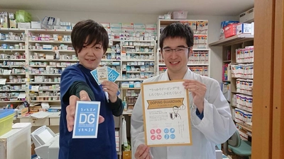 カードゲームでドーピング教育！健康サポート薬局支援ツールを 第51回日本薬剤師会学術大会 金沢に出展