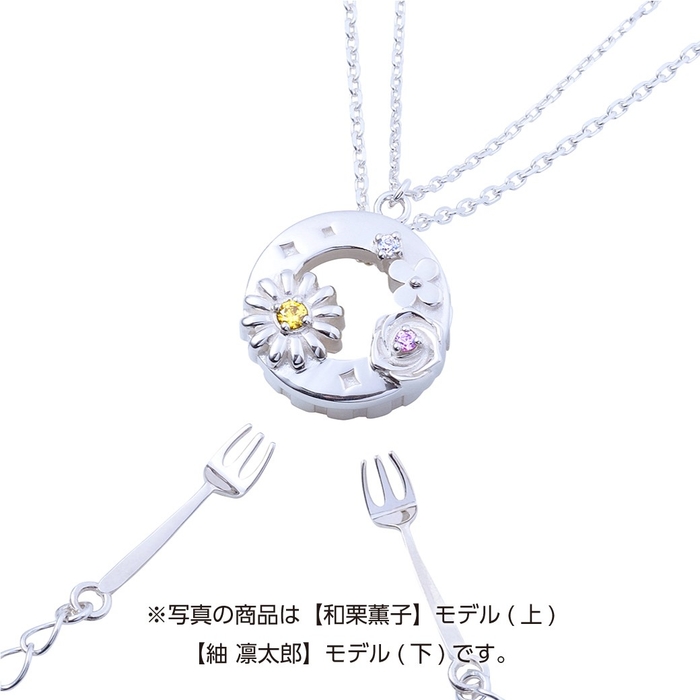 ●2本を重ねたイメージ