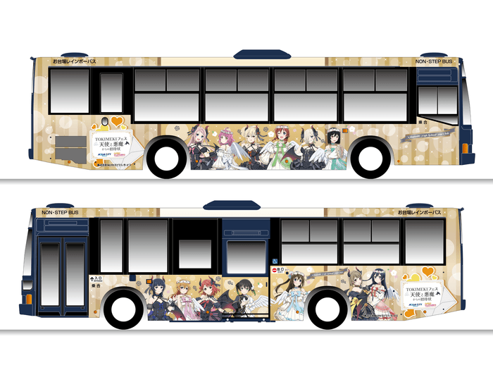 ラブライブ!虹ヶ咲学園スクールアイドル同好会  デザインラッピングバス イメージ