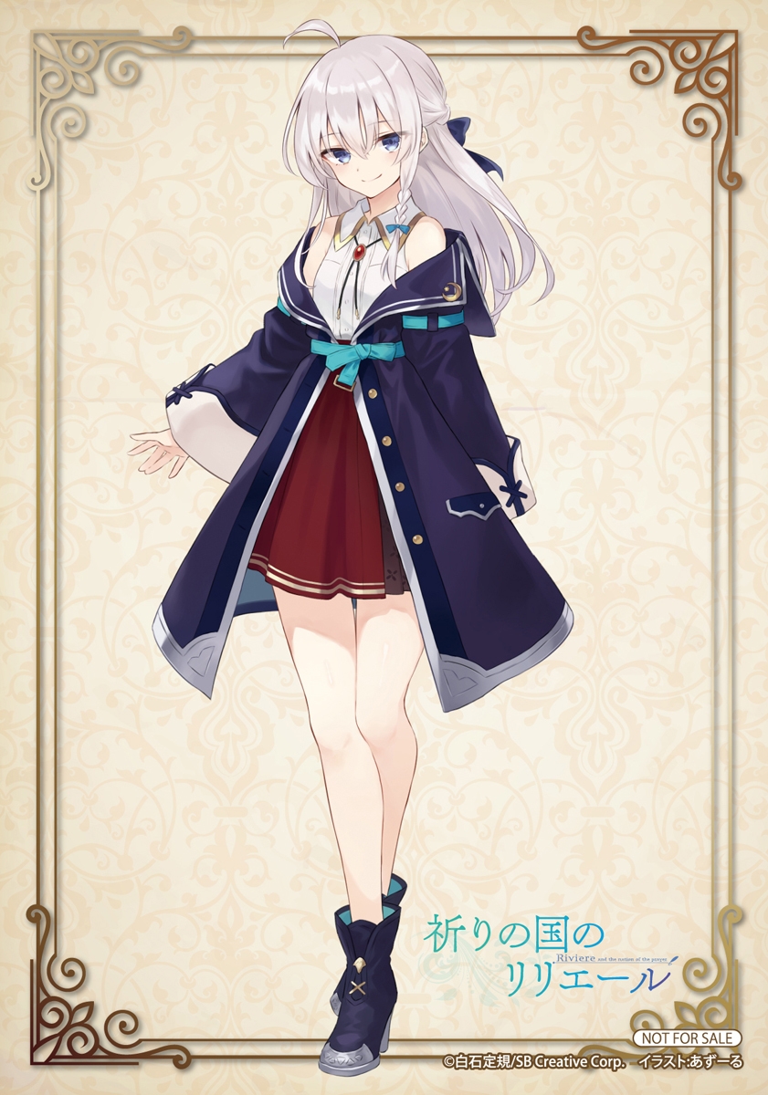 △『魔女の旅々』&『祈りの国のリリエール』 特製ブロマイド その二