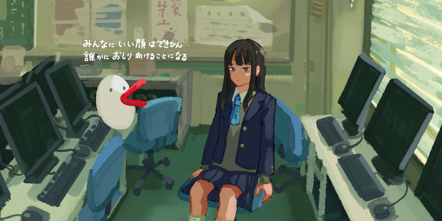 <イラストレーター 堅貝とのコラボ作品>