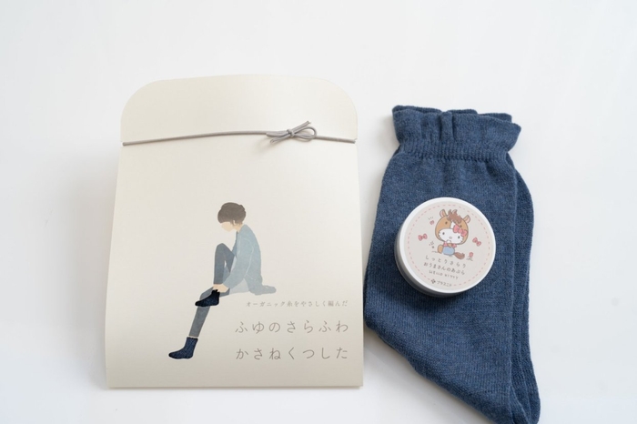 保湿&保湿を同時に叶える「しっとりあったかセット」デニム