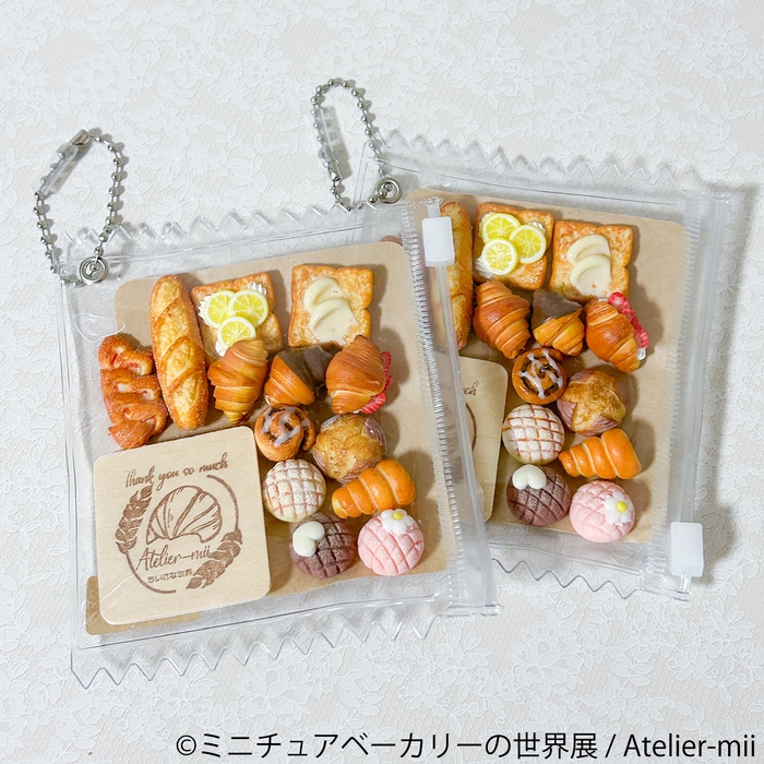 グッズ:Atelier-mii