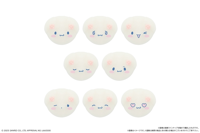 シナモロール(表情)