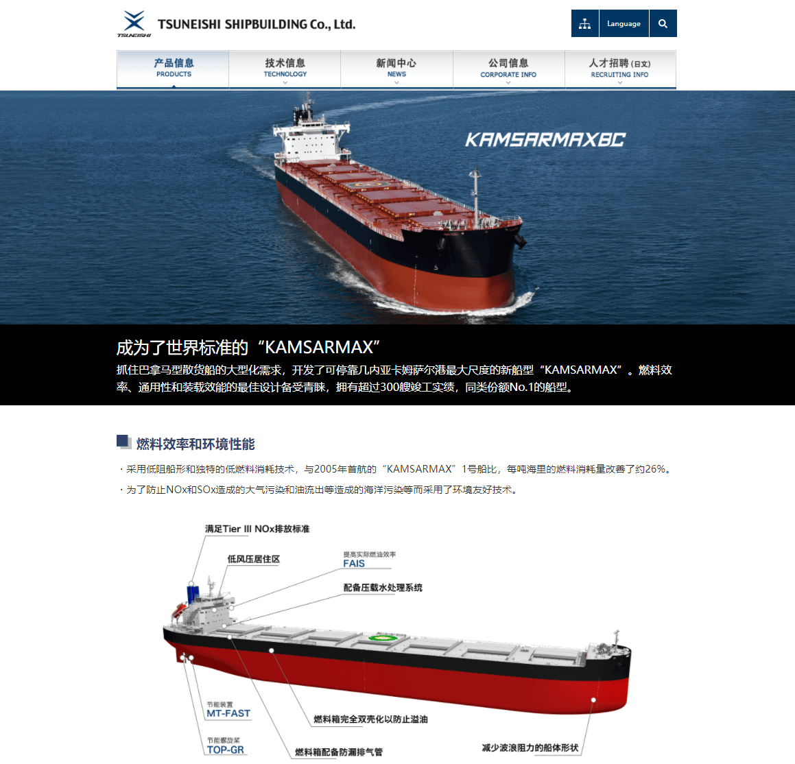 CHI-更新后的产品信息网页.png