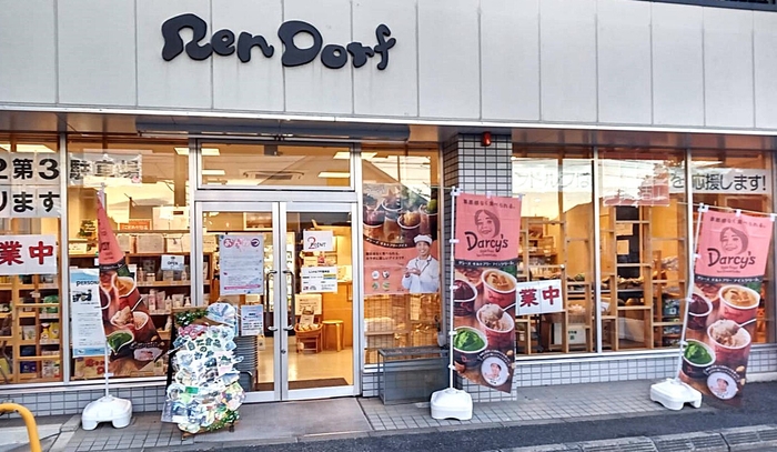 販売店舗・健康食品店