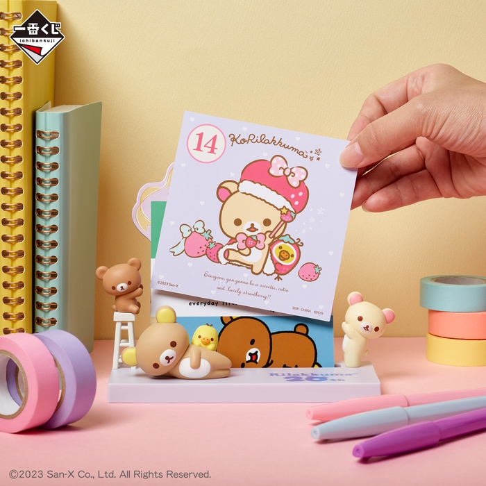 A賞:ごゆるり 20周年記念 日めくりカレンダー(イメージ2)