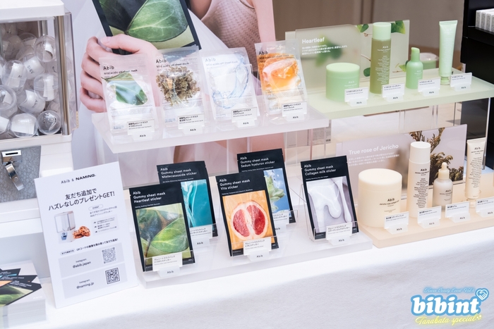 Abib/naming.jpさま