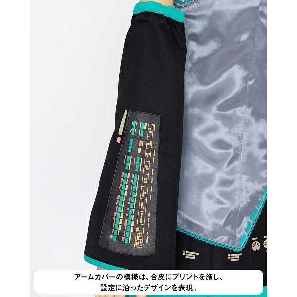 初音ミクコスプレ衣装