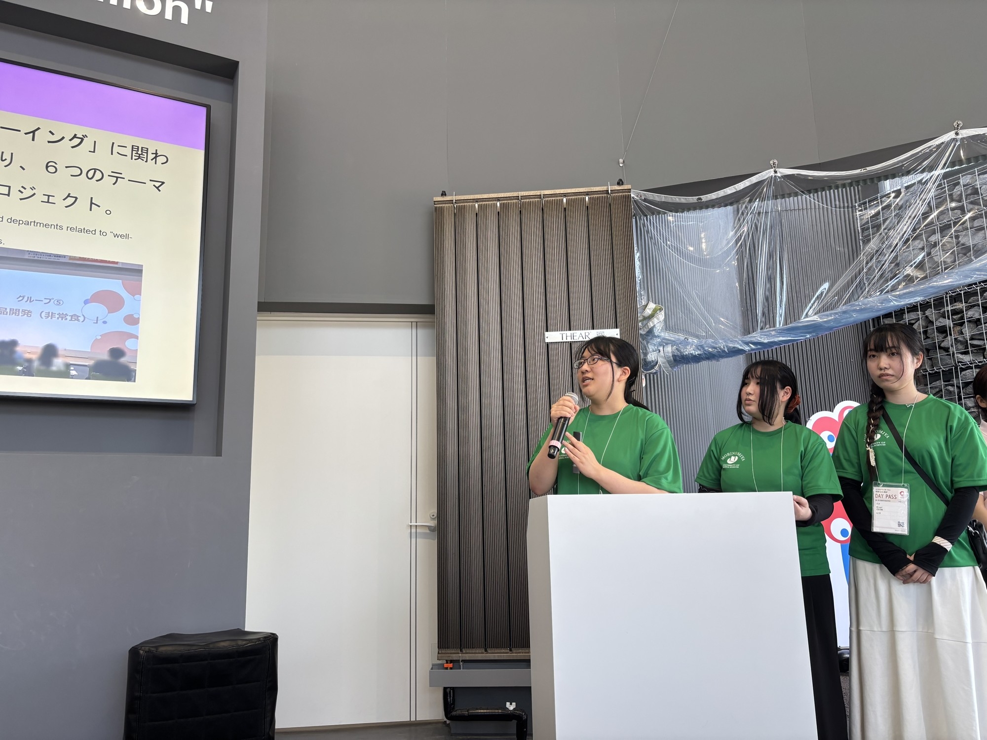 TEAM4:ステージ発表