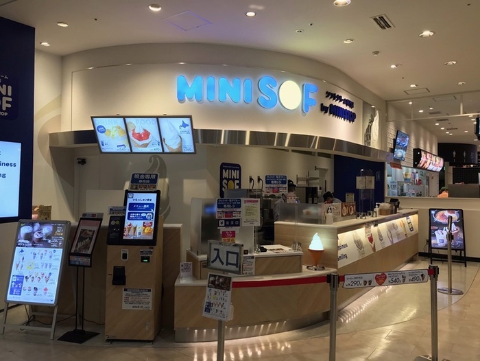 <MINI SOF イオンモール名古屋茶屋店>