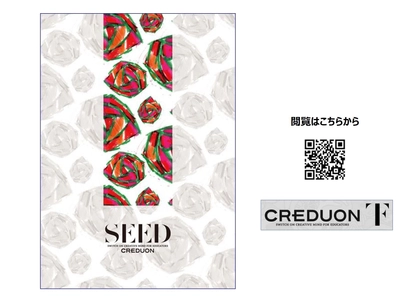 学校教職員向け2022年度アニュアルレポート「SEED」作成