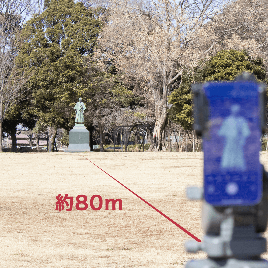 80m離れた銅像も目の前に!