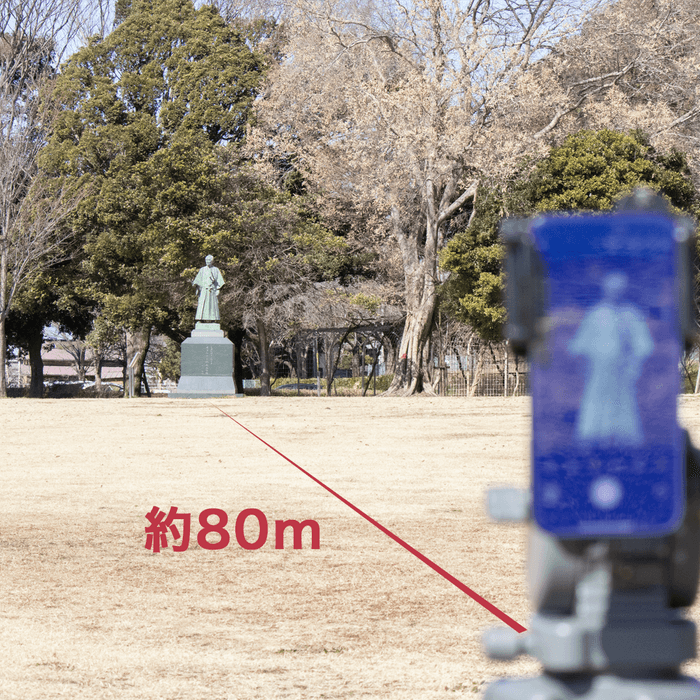 80m離れた銅像も目の前に!