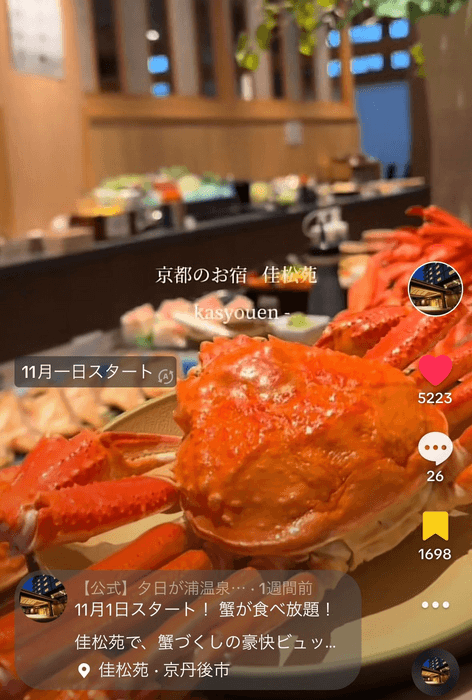 突破!視聴回数29万回再生超え!