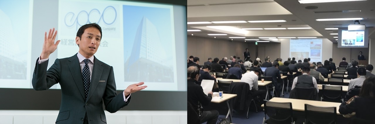株式会社エプコ 代表取締役グループCEO 岩崎 辰之/説明会会場