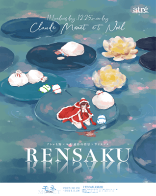 メインビジュアル