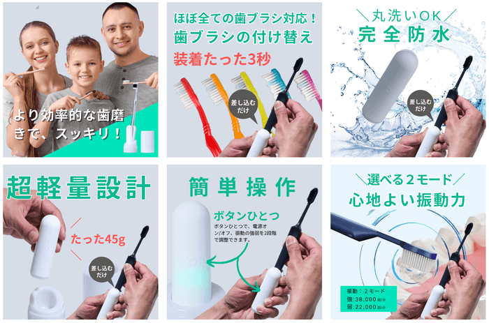 超軽量!丸洗いOK 家族みんなで心地よい歯磨き習慣!