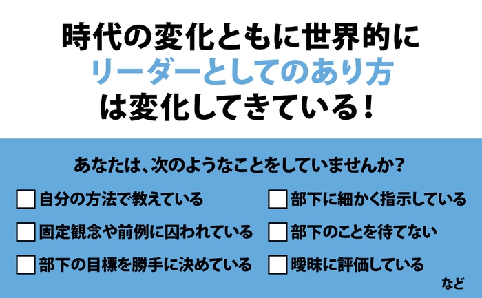 【部下への対応に悩む人必見!】リーダーが憶えておきたいフィードバックの方法