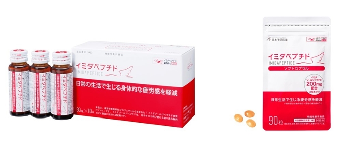 (左:ドリンクタイプ、右:ソフトカプセルタイプ)