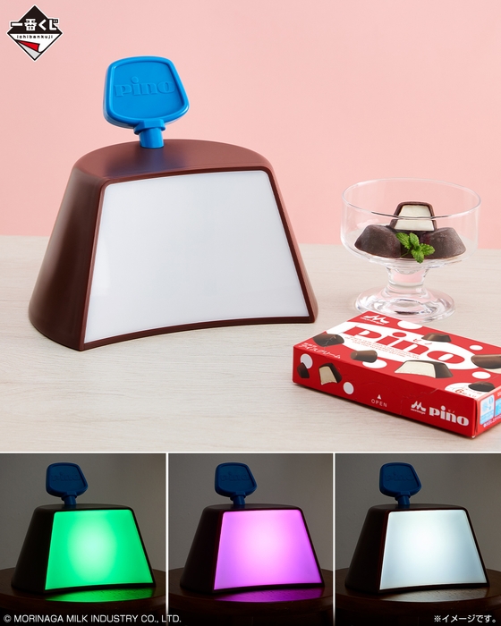 C賞:Pinoライト(イメージ2)