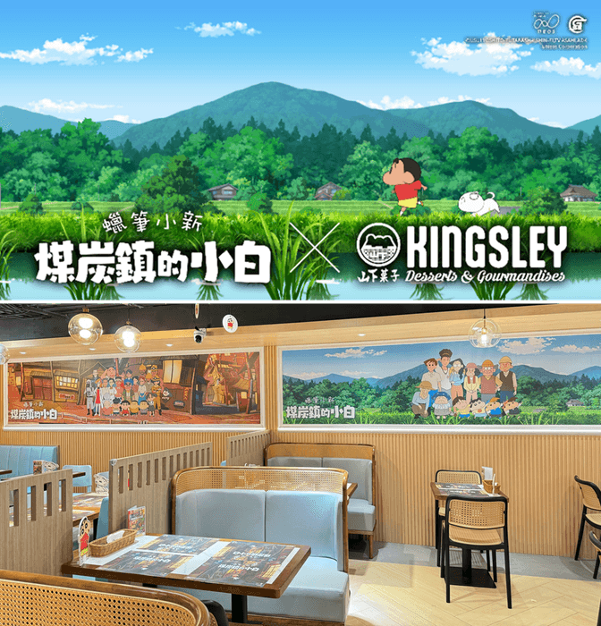 【クレヨンしんちゃん『炭の町のシロ』】香港でコラボカフェ第1弾を開催!