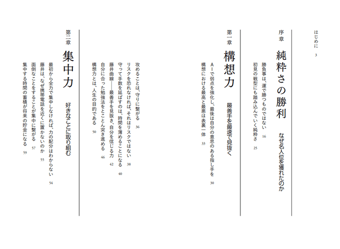 目次1.2