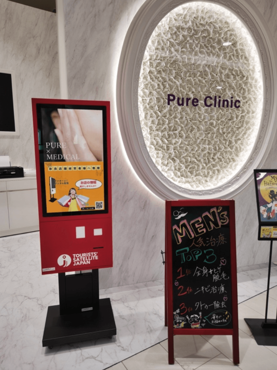 サイネージ イメージ(1)