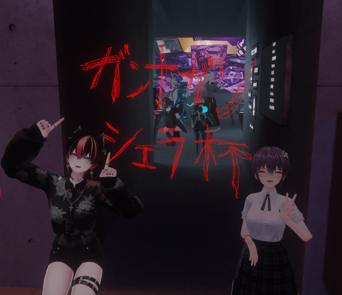 ガンナガンの大会