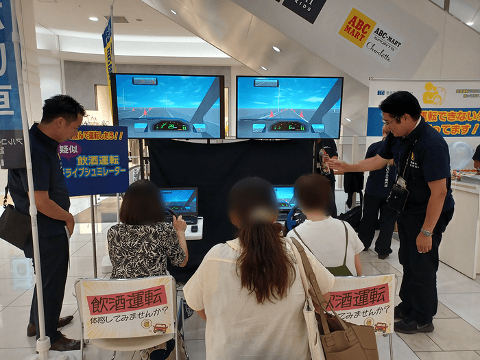開催イメージ:シミュレータによる飲酒運転体験