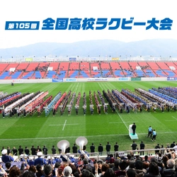 技術と情熱が生む逸品が多数！　 「モノづくりのまち」東大阪市、 ふるさと納税寄附額が前年比169.2％増！
