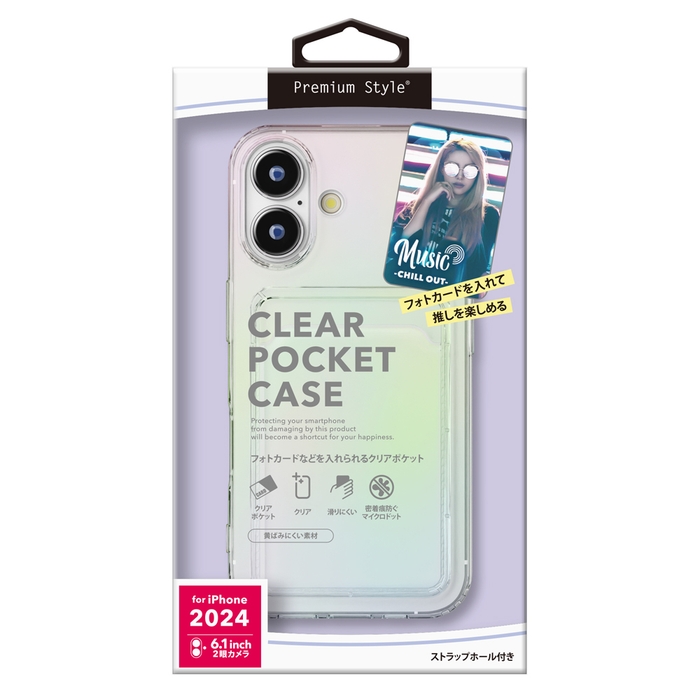 パッケージイメージ