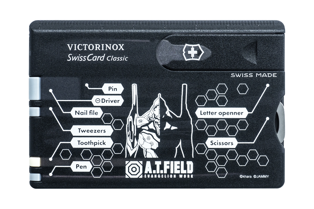 ATF-1601 & 1602_photo_02